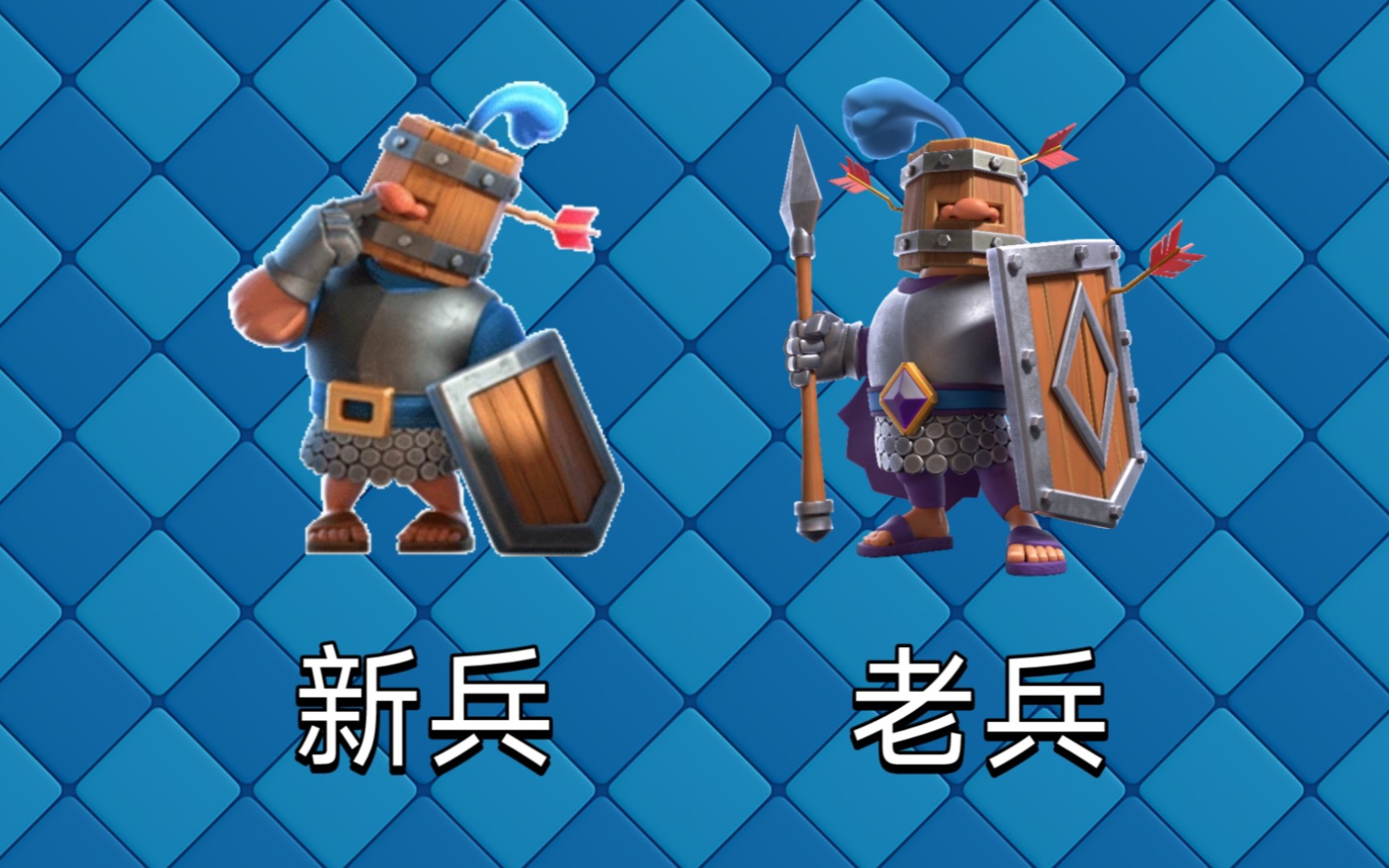 【卫队猪卡组小型攻略】第二期02从新兵锻炼成老兵