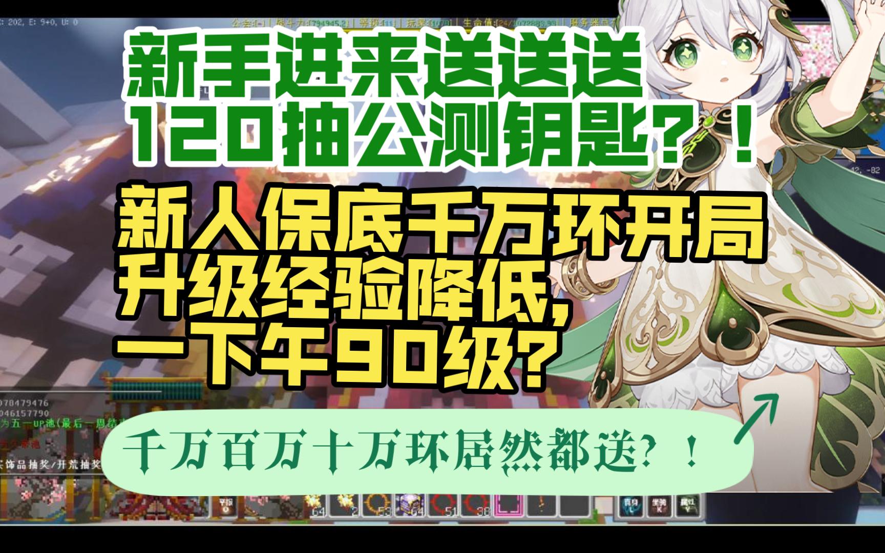 [图]开局120抽，腐竹居然抽到了千万？神王环都免费送，保底开局几个百万年魂环十万年，太良心了！