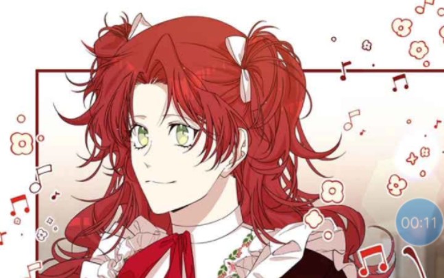 附身成女主的妹妹37