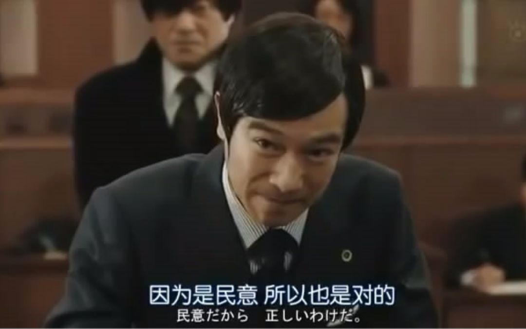【中文字幕】日劇Legal High王牌大律師中，古美門對於死刑的看法_哔哩哔哩_bilibili