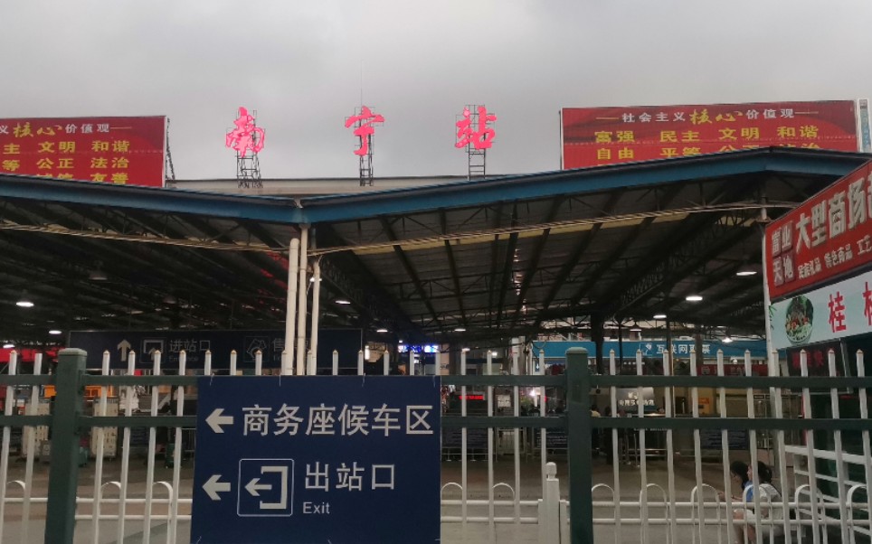 南宁五象火车站图片