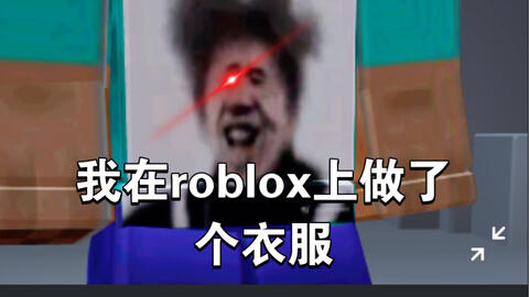 sad cat dance但是势roblox_网络游戏热门视频