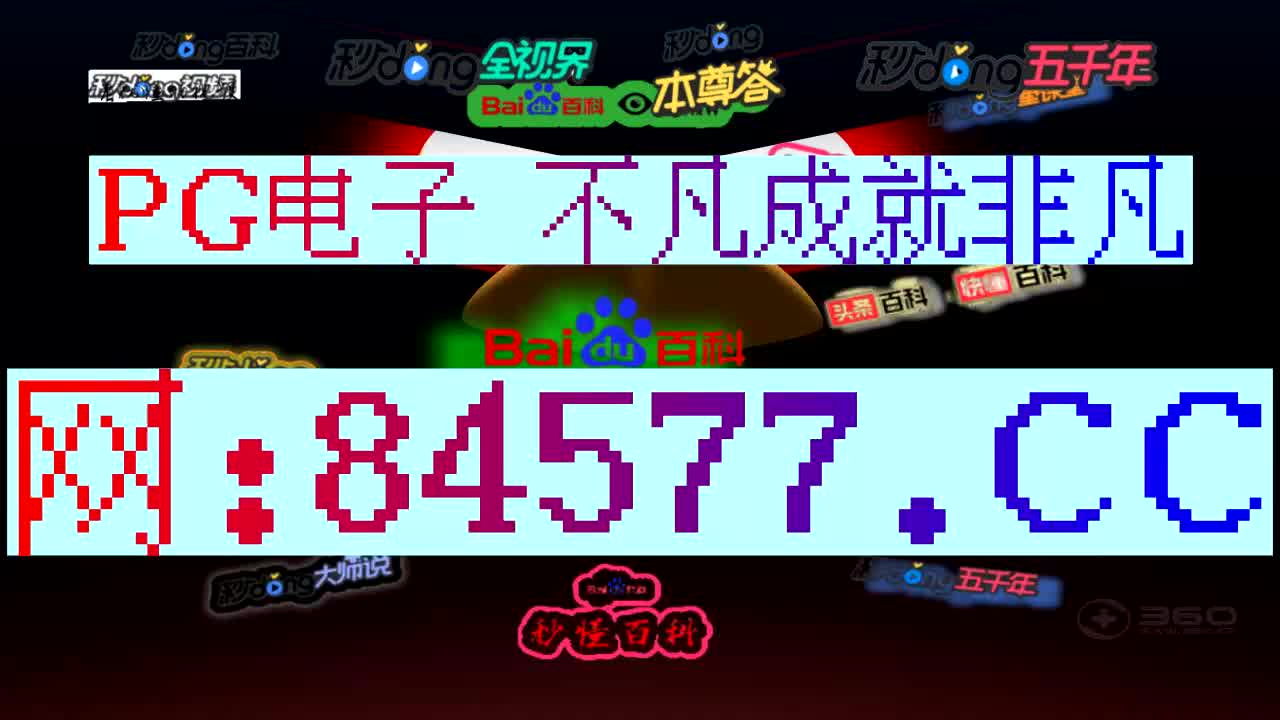 31秒了解cq9跳起来2大奖截图