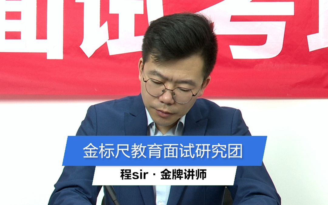 荀子说:“学者非必为仕,而仕者必为学”.谈谈你对这句话的理解.哔哩哔哩bilibili