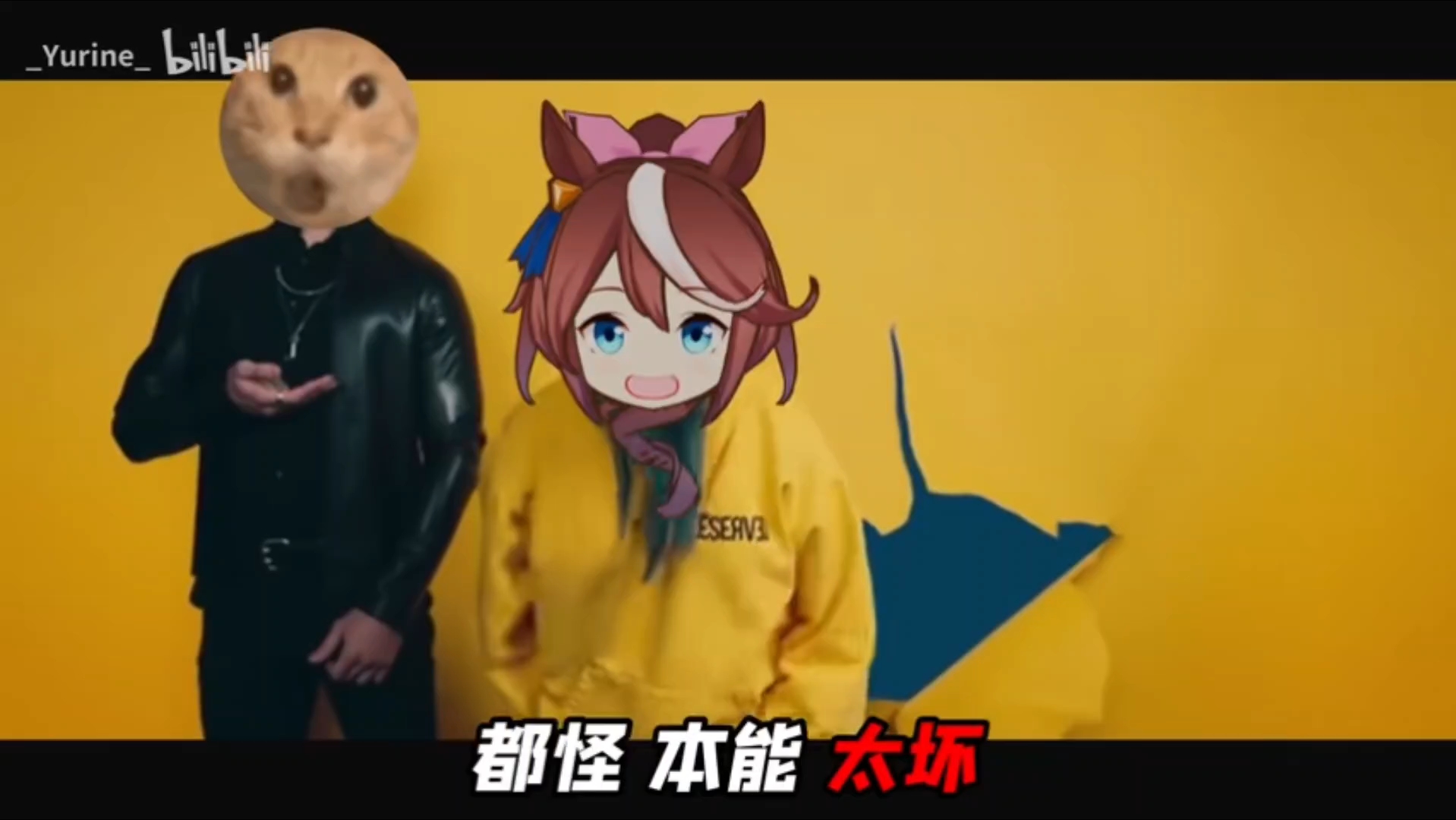 JOJO来财之风 佬仔摇-京城洛风-哈基米卧ccb-哔哩哔哩视频