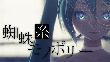 初音ミク 16th 16周年 誕生日記念シリーズ 法被 bilibili 新品未開封】初音ミク 16TH誕生日記念シリーズ 法被 bilibili 未