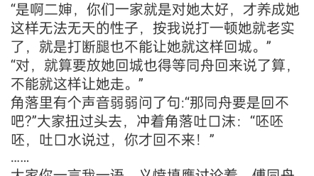 《七零:嬌嬌喜當媽,老公是科研大佬》蘇宜菱傅同舟小說閱讀全文txt