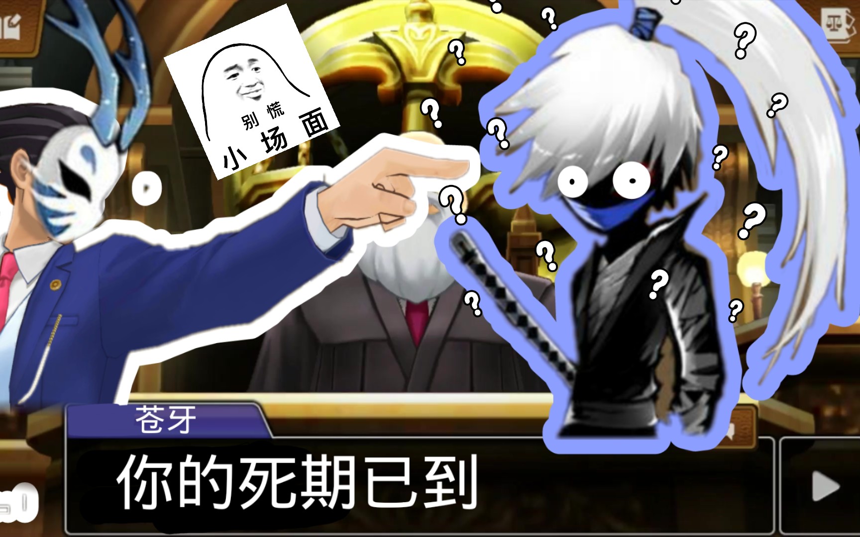 【忍者必须死3】萌新玩家忍刀过隼白!