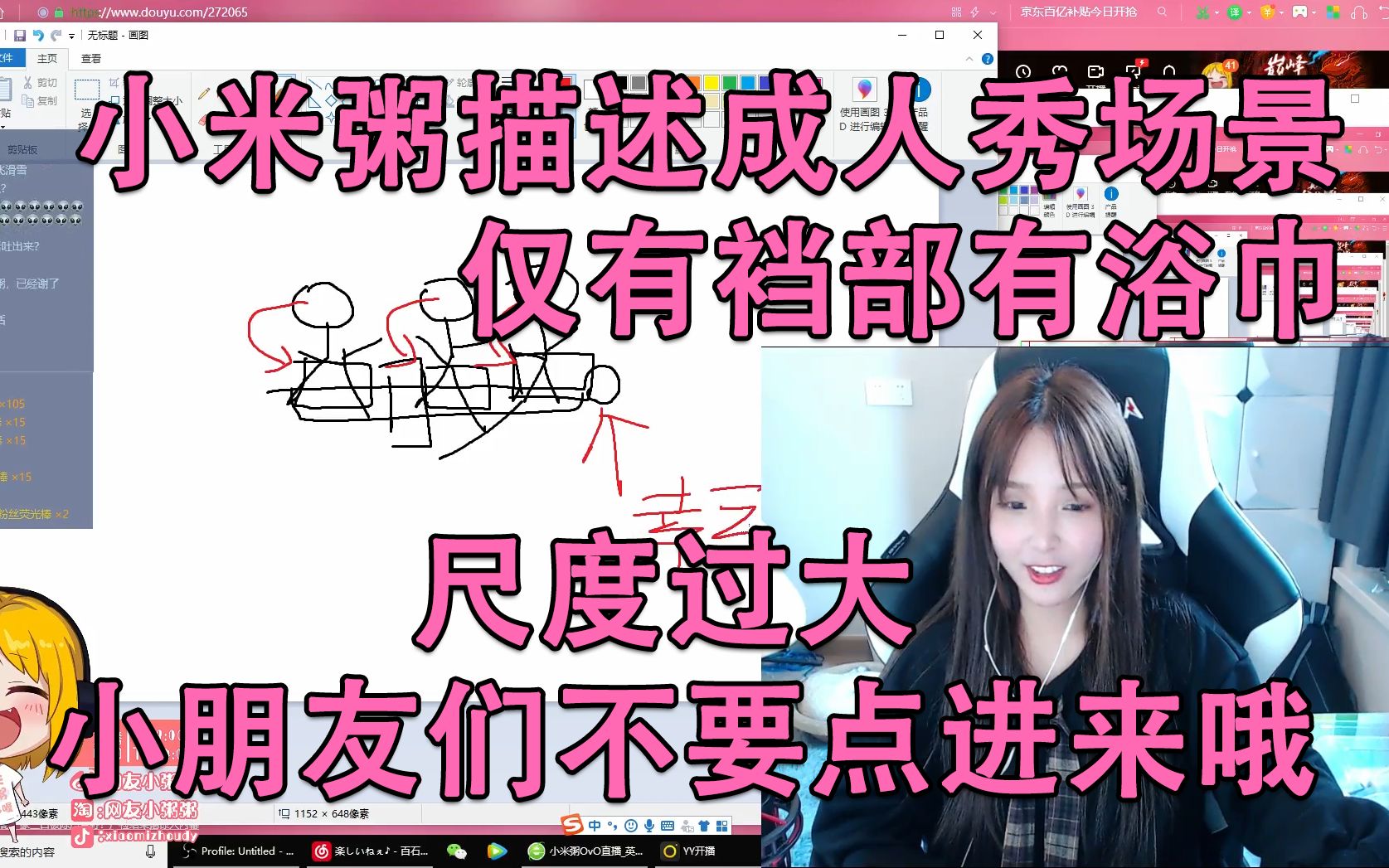 小米粥描述泰国成人秀!我已经好了!哔哩哔哩bilibili