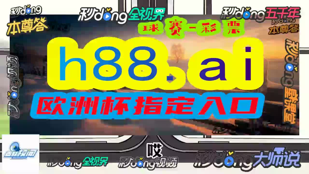 小马科普,360直播体育赛事直播