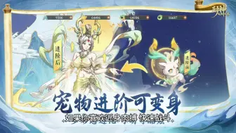 Tải video: 封神幻想世界职业怎么选 封神幻想世界入门职业推荐