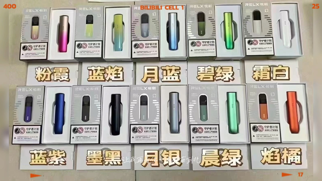 霞光  石墨黑  皎月银  零度逐霜  星河映月