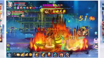 Download Video: 【造梦西游5】真神降临！龙影无buff40s速通噩梦舞曲