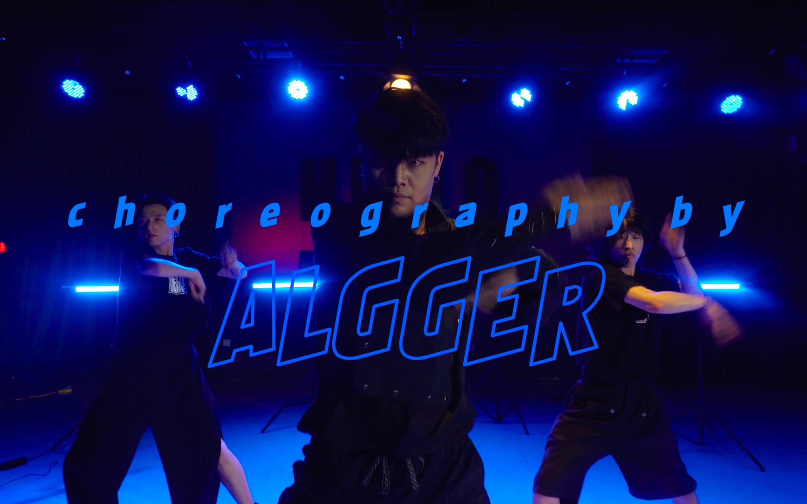 【hellodance课堂】昂昂 choreo - dirty mind