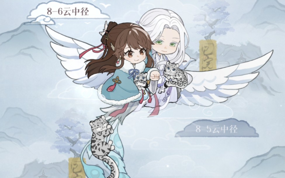 师尊骑着浮丘带我飞飞啦,完全可以想象师尊小时候是怎么带广陵王的