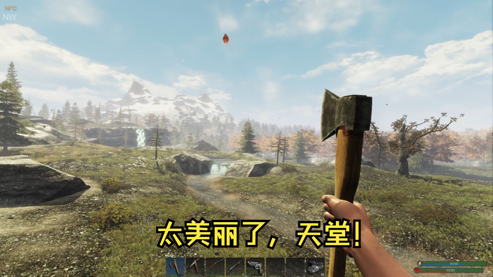 [图]《subsistence/生存边缘》：驻足欣赏秋日的美景