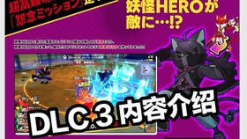 百烈肉球 妖怪学园y 猫拳武器毕业纪念 哔哩哔哩 つロ干杯 Bilibili