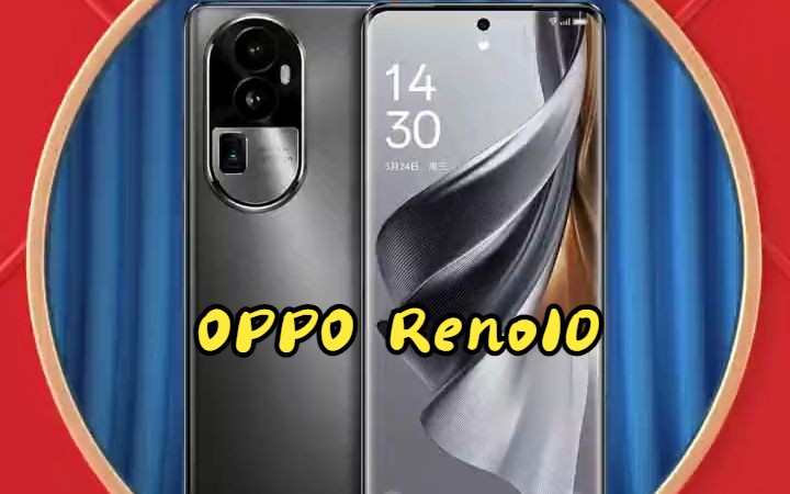 OPPO Reno10系列别乱买,直接上Pro和Pro+会更香!!哔哩哔哩bilibili