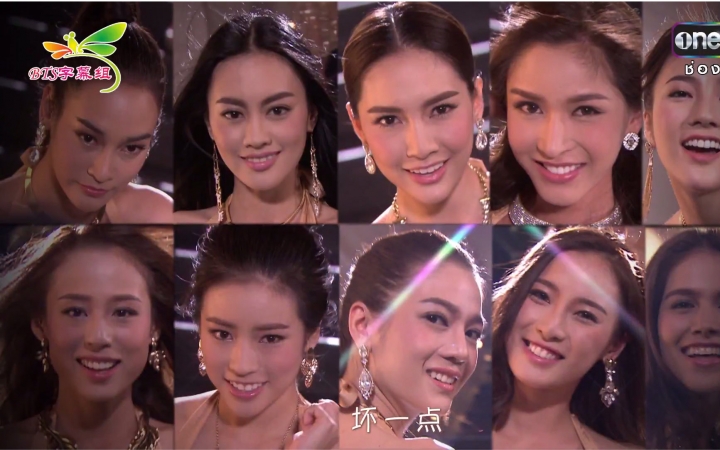 【bts字幕组】皇冠之战第二季美女篇预告