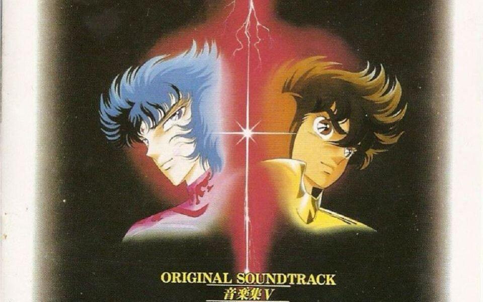 圣斗士原声音乐】【1988.08.21】聖闘士星矢音楽集Ⅴ真紅の少年伝説_哔