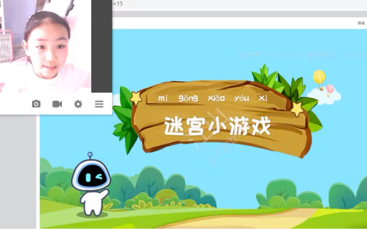 scratch迷宫小游戏(素材来源蓝桥stem86平台)哔哩哔哩bilibili