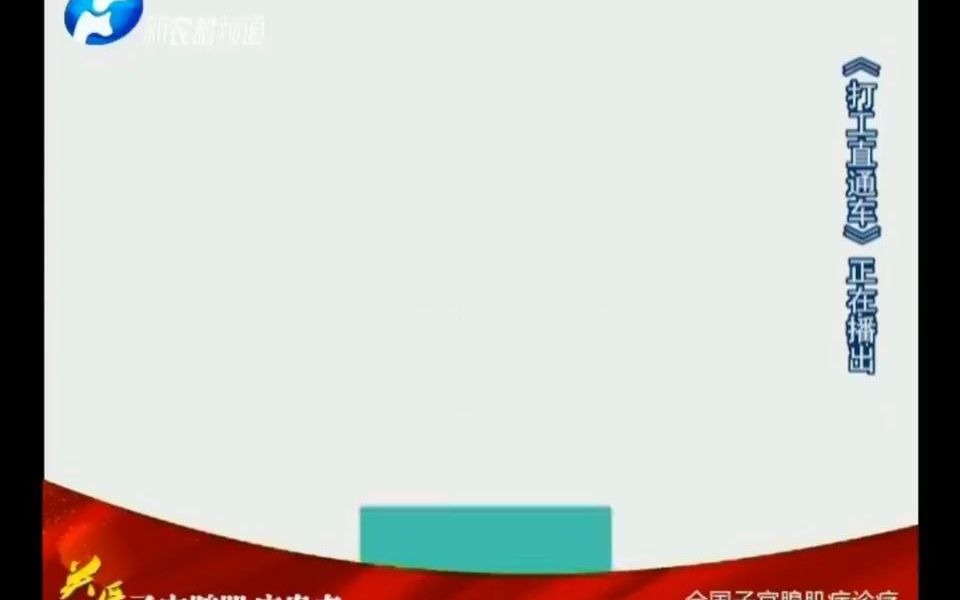 郑州华山医院哔哩哔哩bilibili