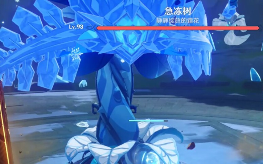 给大伙表演秒个急冻树