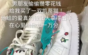 Download Video: 被爱真的可以永远做小孩 