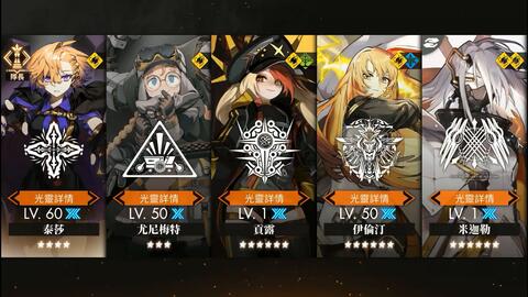 白夜极光 灾典二期雷队二队280w分享 实际300w 见评论置顶 哔哩哔哩