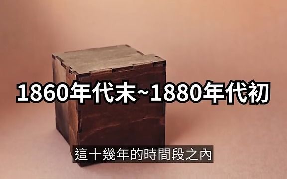 [图]小鸟箱，日本最邪性都市传说-老高与小茉