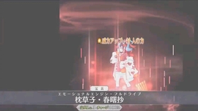 Fgo 5 Ssr 清少納言 宝具演出 枕草子 春曙抄 哔哩哔哩 つロ干杯 Bilibili