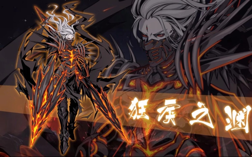 【呢称起什么好呢】影之刃2木老师介绍