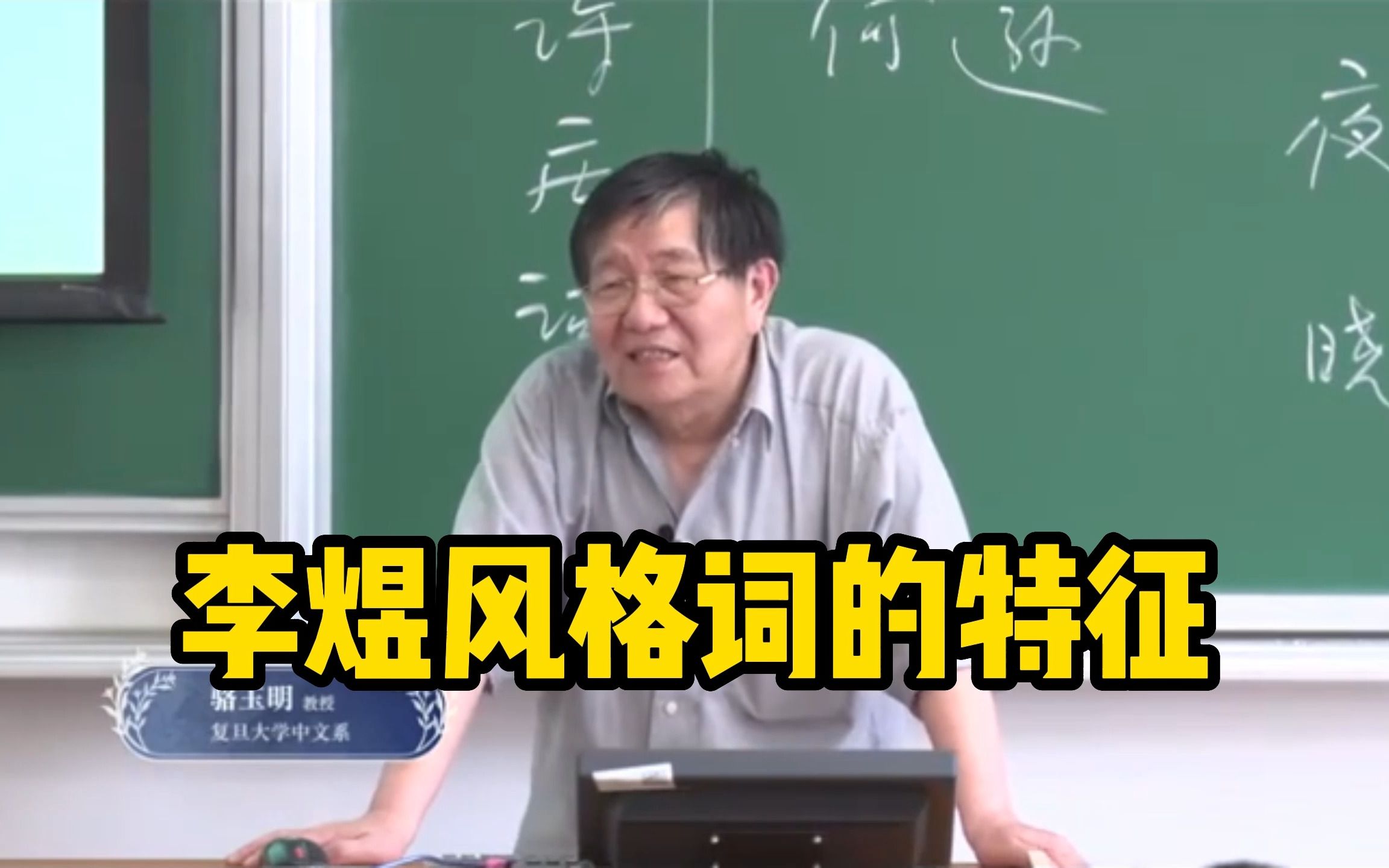 [图]“从文学角度来说，当一个文学没有意识到生命的苦难的时候，那么这个文学始终是浅薄的。”