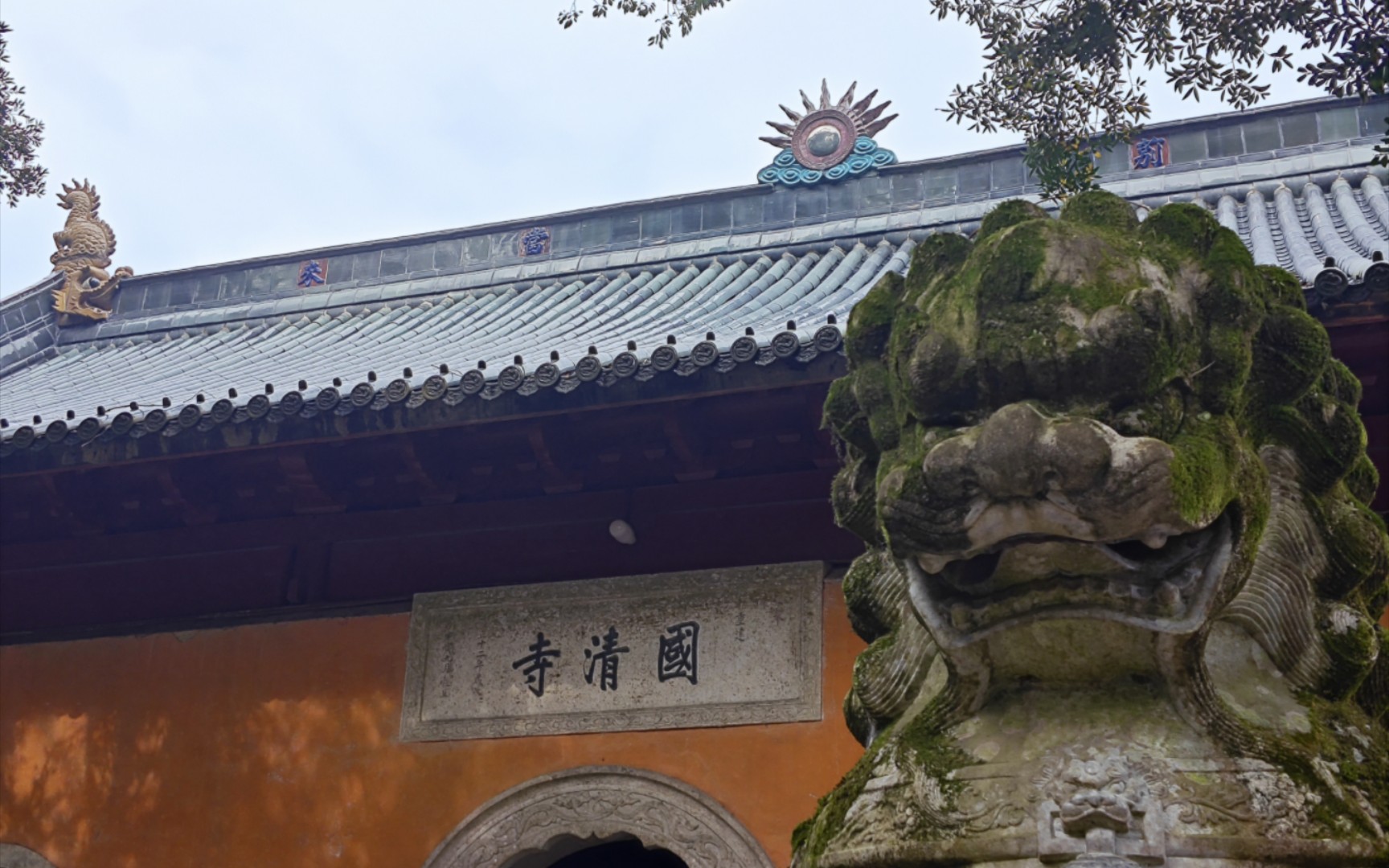 探秘国清寺1400年前的隋梅哔哩哔哩bilibili