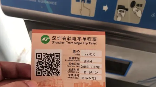 深圳龙华的有轨电车，和香港还是有很大不同的，像小号的地铁