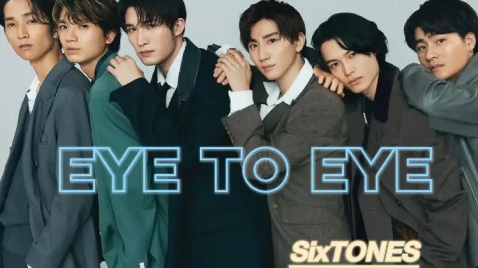 SixTONES】Eye to Eye（full）_哔哩哔哩_bilibili