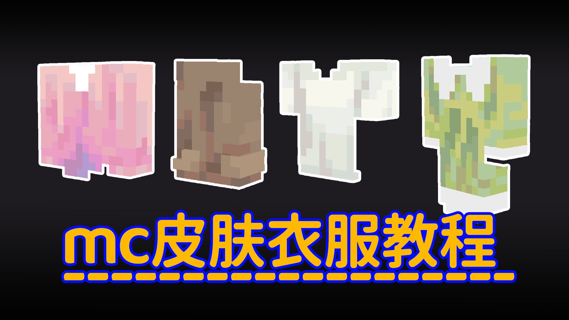 圣诞节快乐！🎄Decoration Add-On明年上架市场[星星眼]，排期在Biomes Realism Add-On之后依旧是来自于 ...