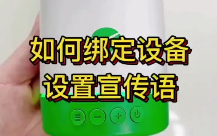 微信F1音响官方收款语音播报器 自带网络,免蓝牙收款码音箱;手机关机也可正常播报哔哩哔哩bilibili