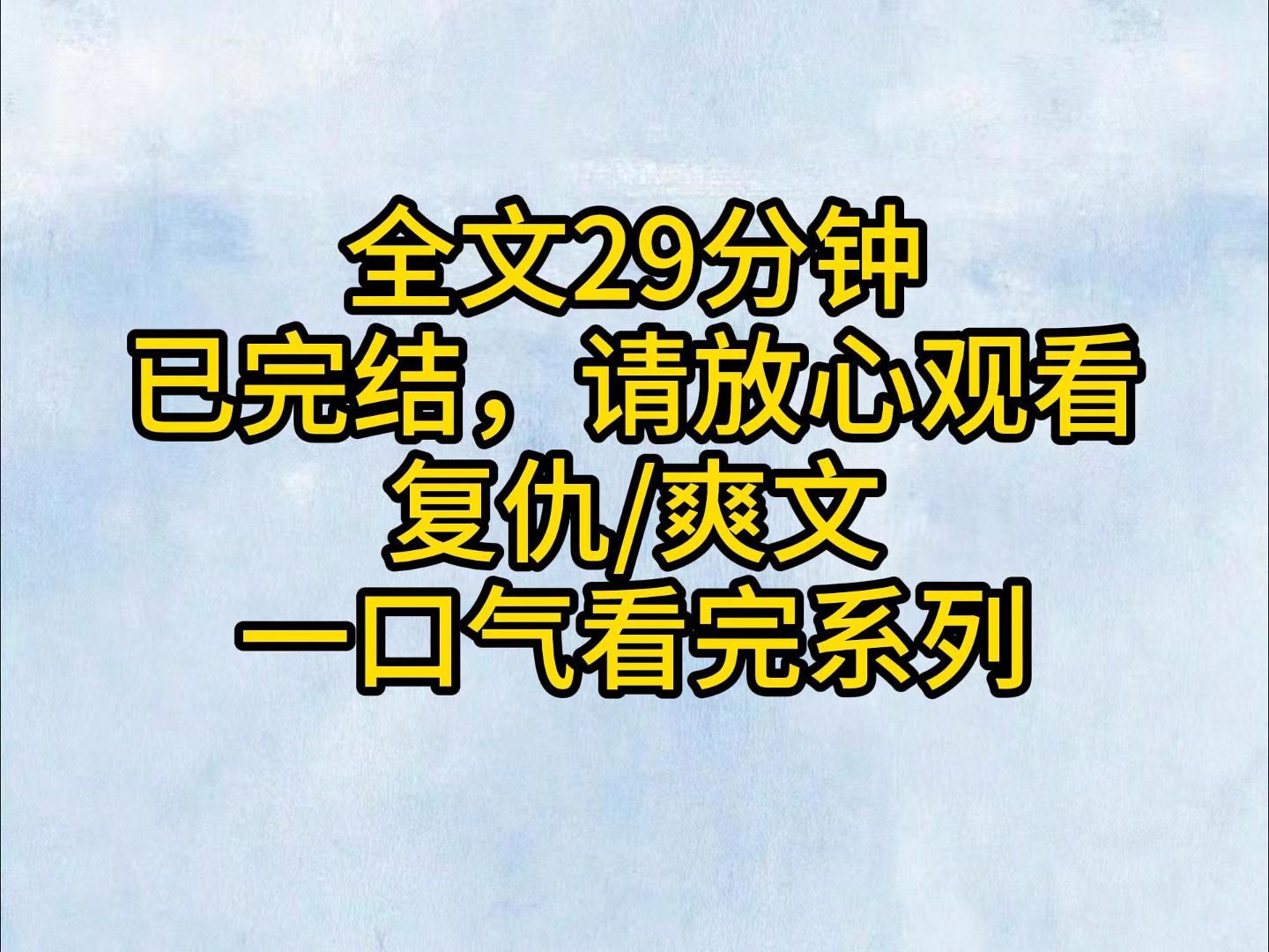 (全文已完结)父母不是更爱研究,是更爱自己,更爱男孩哔哩哔哩bilibili