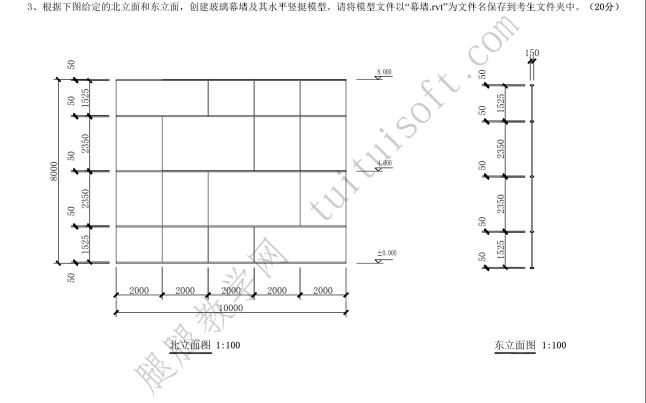 BIM技能一级考试试题——第一期(第3题)哔哩哔哩bilibili