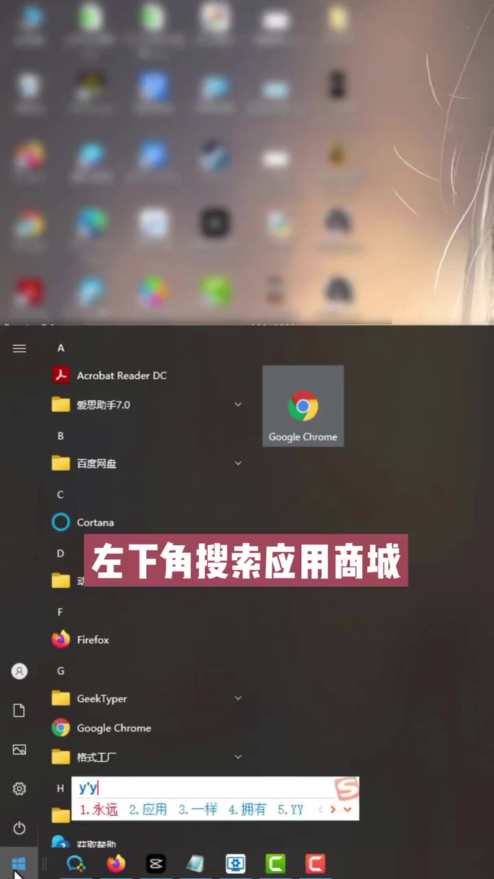 好看的壁纸却被黑色任务栏挡住,教你把任务栏秒变全透明,让你的电脑更加有个性哔哩哔哩bilibili