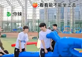 Download Video: 【桃绒】终于听清你俩呲着牙花子乐什么了