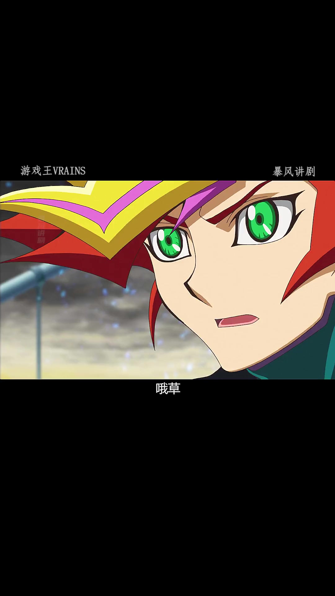 游作破解了绝对防御卡组,却遭遇颜艺王的海马战术 #游戏王 #动漫解说