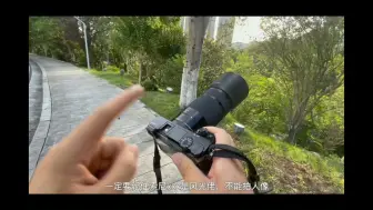 Download Video: Sony a6000丨长焦拍妹子是真的香