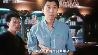 Video herunterladen: 冯巩早期作品，看他如何将两个漂亮的女人迷得晕头转向 #冯巩 #喜剧电影 #经典电影