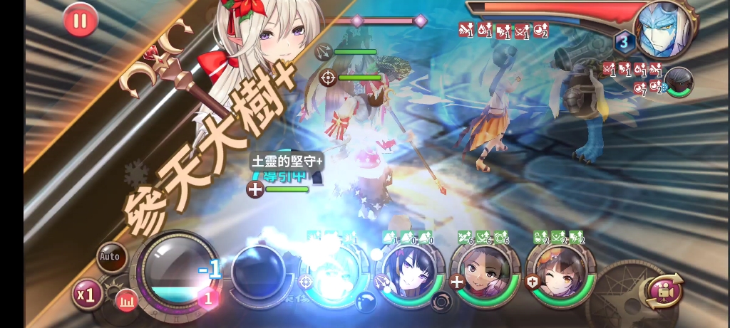 绅士冒险 3月8日龙人试炼(水)