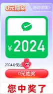 Download Video: 拼多多2024元观影津贴免费抢！按照步骤操作就有机会领取。