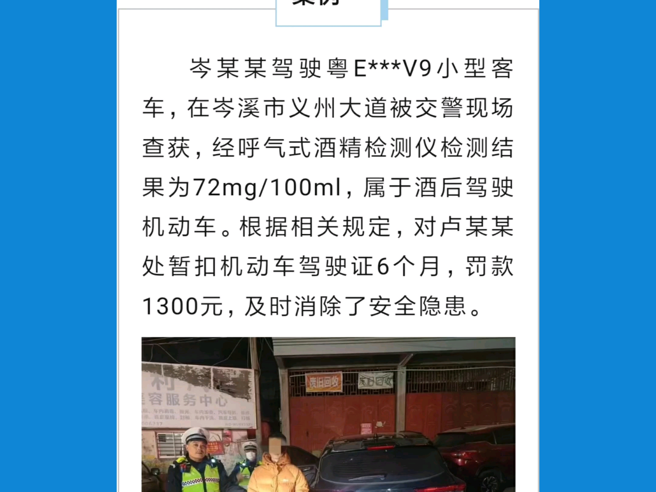 希望广大交通参与者引以为戒,守法安全出行.#遵守交通规则文明出行 #岑溪 #岑溪家园网哔哩哔哩bilibili