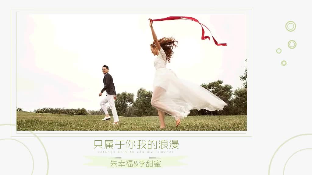 婚礼策划方案PPT朴尔PPT哔哩哔哩bilibili