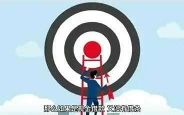 珠海律师实务|无转账记录能否要转借款?哔哩哔哩bilibili